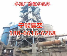 安順生料均化庫清理施工圓滿完成，助力建筑工程高效推進